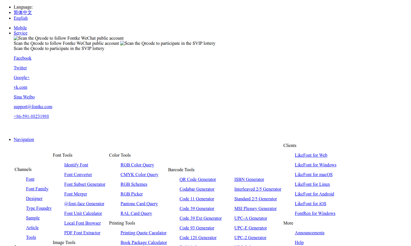 Screenshot of Fontke's web interface showing font tools