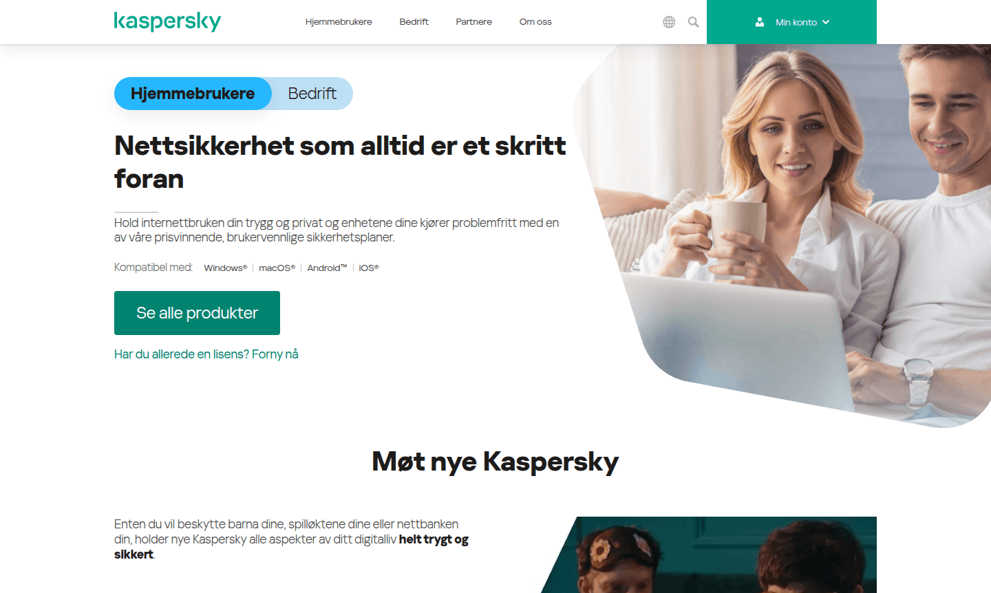 Kaspersky software interface showcasing security features