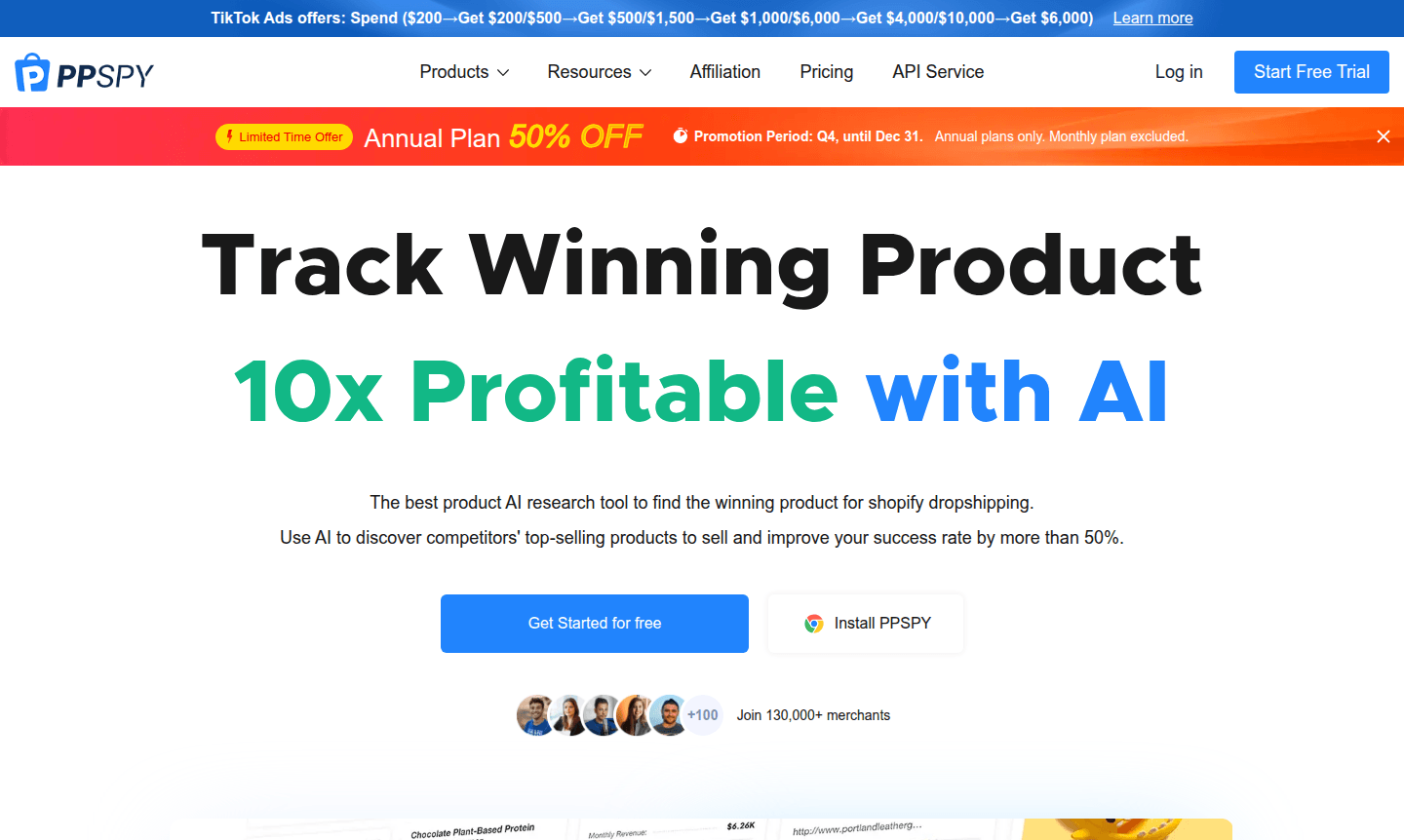 PPSPY tool interface screenshot