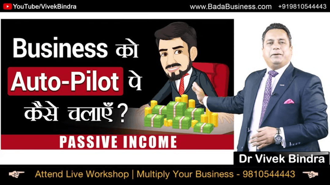 Business automation concept showing automated workflow processes and systems